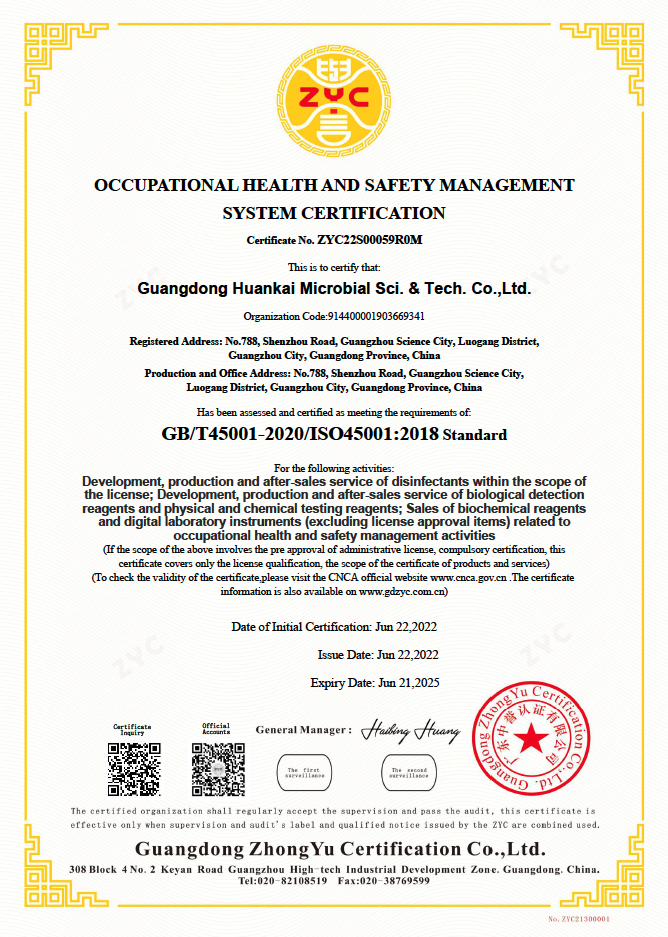 ISO 45001 Certificate