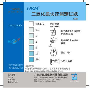 090021 Chlorine Dioxide Test Paper